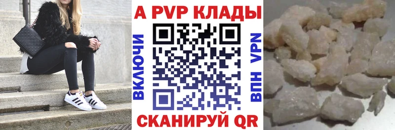 Как найти наркотики Полысаево ГЕРОИН  АМФЕТАМИН  Меф  A PVP  Бошки Шишки  КОКАИН  ГАШ 