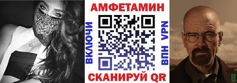 hydra сайт  Полысаево  АМФ VHQ  купить  
