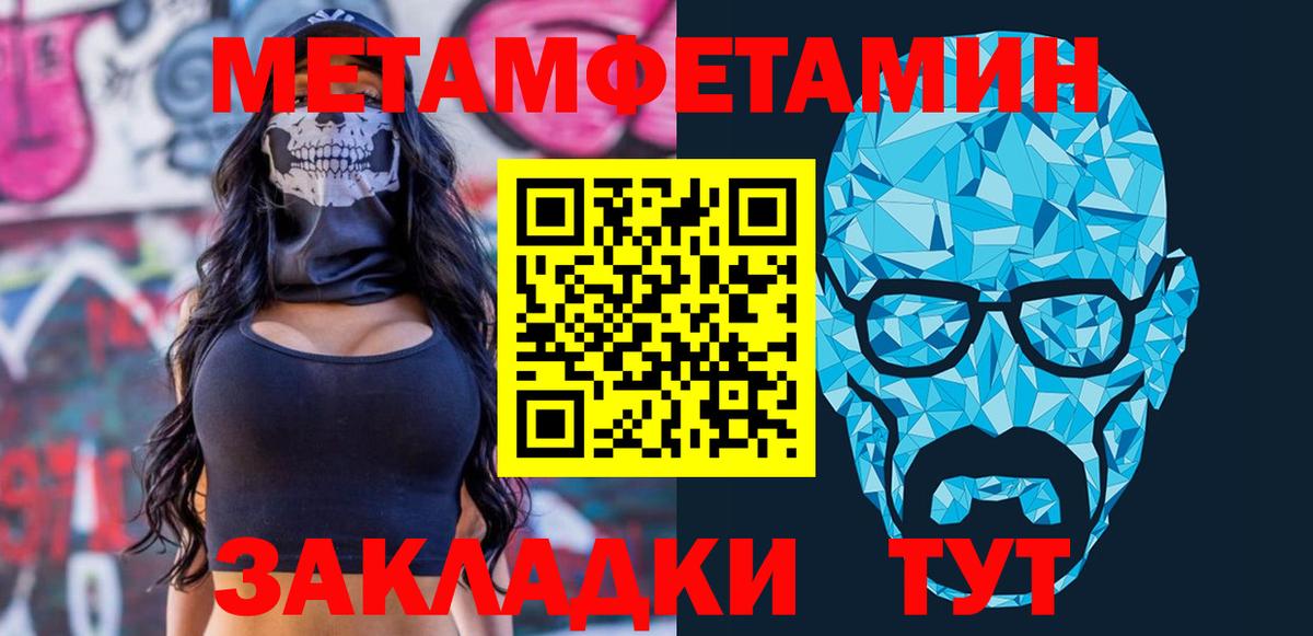АМФЕТАМИН Premium Полысаево