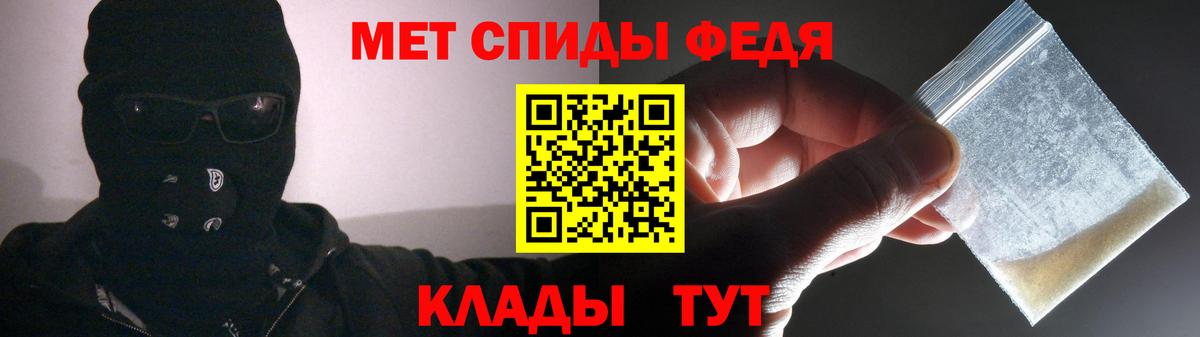 Полысаево  АМФ Premium  АМФЕТАМИН  Вход с VPN 