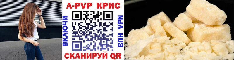 shop телеграм  где продают   Полысаево  Alpha PVP СК 