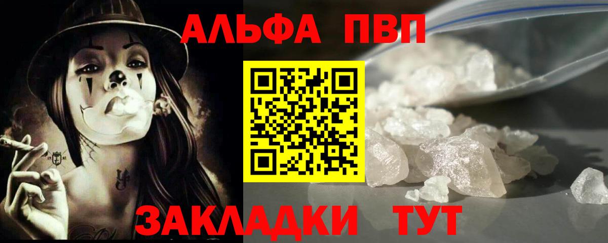 APVP СК КРИС Полысаево