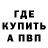 МЕТАДОН methadone Erlik