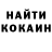 Кодеиновый сироп Lean Purple Drank Melnyk Roman