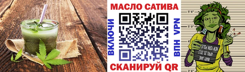 Печенье с ТГК марихуана  сколько стоит  Полысаево 