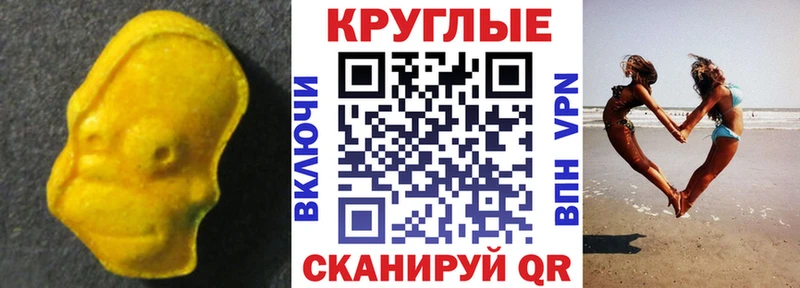 Экстази Дубай  даркнет сайт  Полысаево 