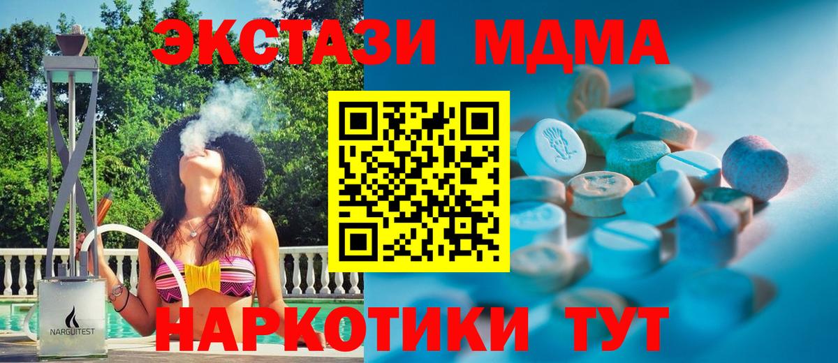 Экстази таблы  Вход с VPN  Ecstasy louis Vuitton  ЭКСТАЗИ  Полысаево 