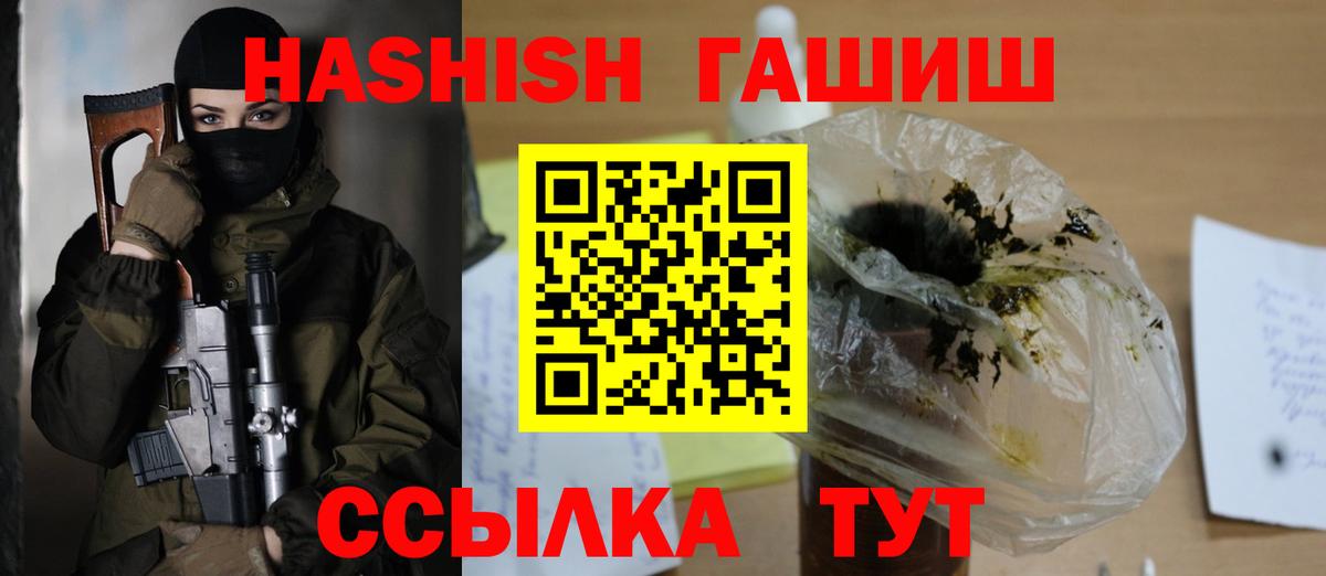 ГАШ индика сатива Полысаево
