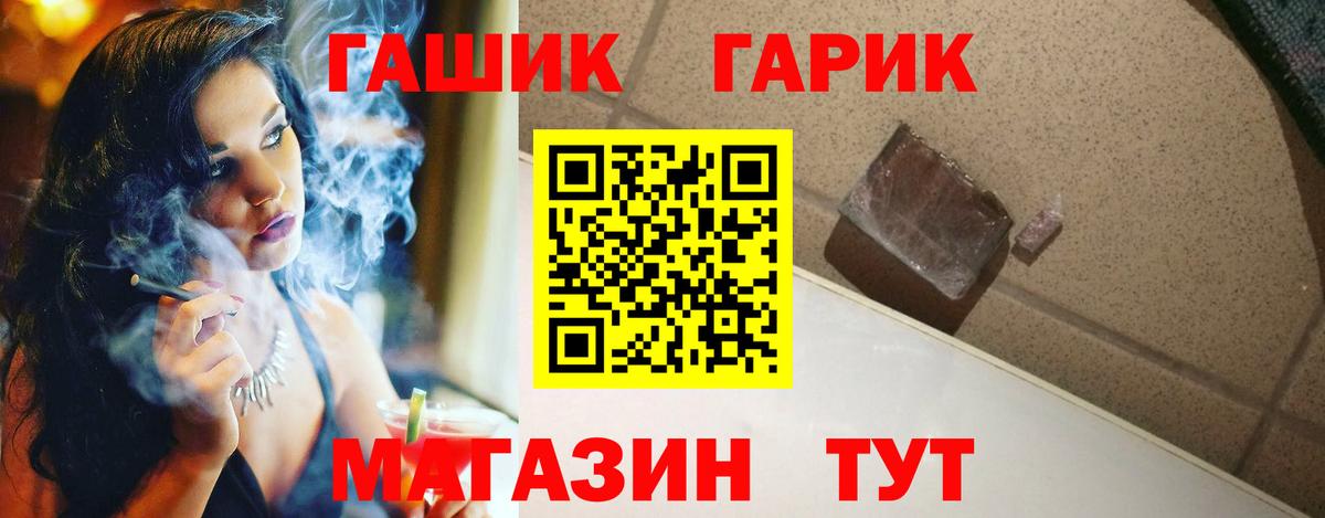 Кокаин  MDMA  Вход с VPN  Меф   Полысаево  ГАШ  Каннабис 