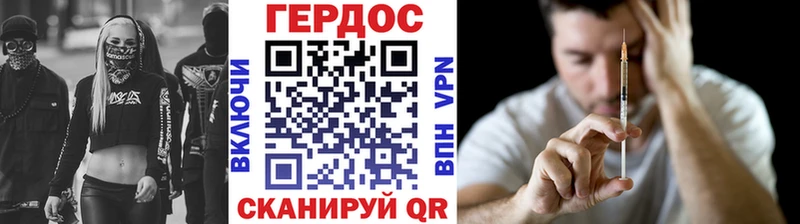 Героин гречка  где можно купить наркотик  Полысаево 