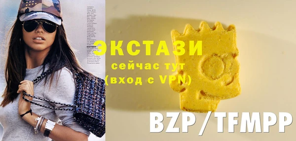 MDMA Premium VHQ Михайловка
