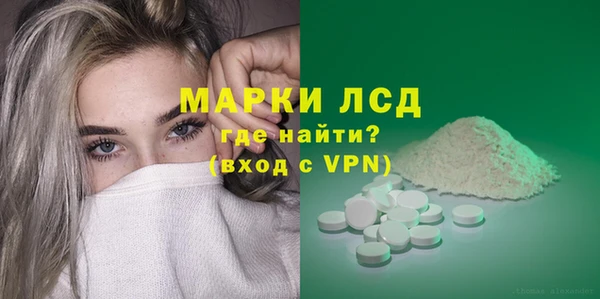 MDMA Premium VHQ Михайловка