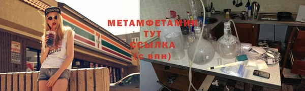 MDMA Premium VHQ Михайловка