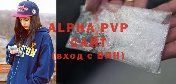 MDMA Premium VHQ Михайловка