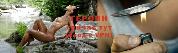 MDMA Premium VHQ Михайловка