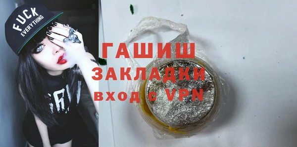MDMA Premium VHQ Михайловка