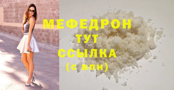 бошки Михайлов
