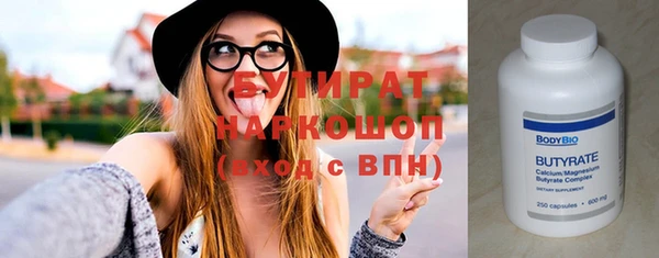 бошки Михайлов