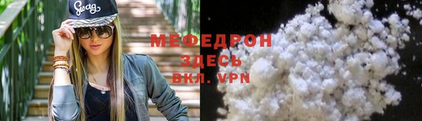 MDMA Premium VHQ Михайловка
