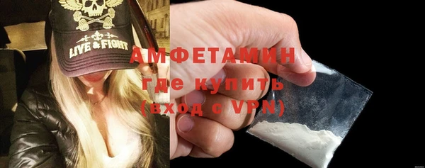 MDMA Premium VHQ Михайловка