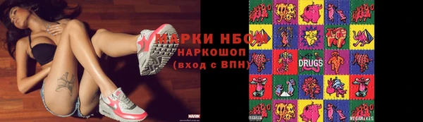 MDMA Premium VHQ Михайловка