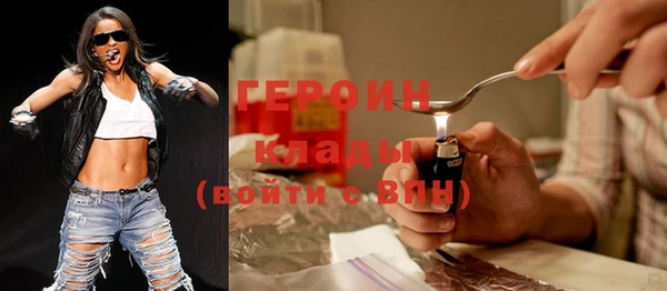 MDMA Premium VHQ Михайловка