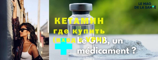 MDMA Premium VHQ Михайловка