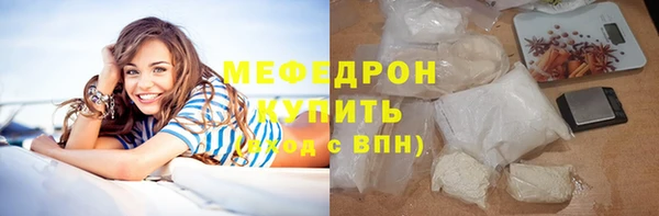 MDMA Premium VHQ Михайловка