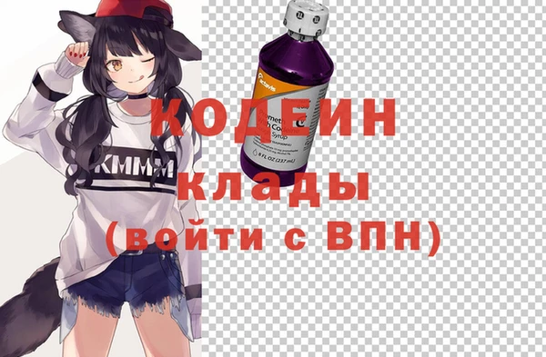 метадон Михайловск