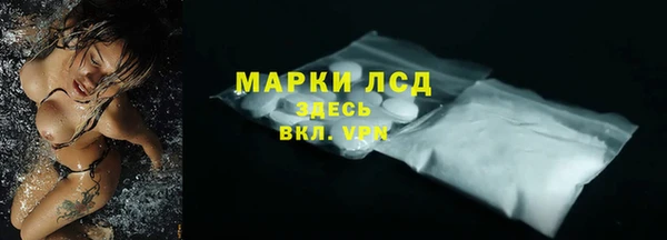 MDMA Premium VHQ Михайловка