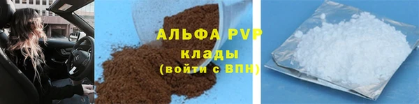 MDMA Premium VHQ Михайловка