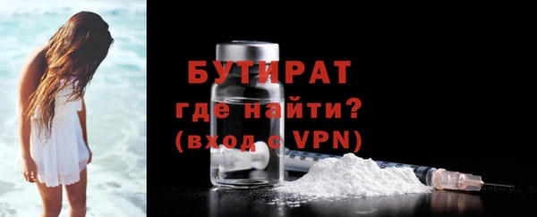 метадон Михайловск