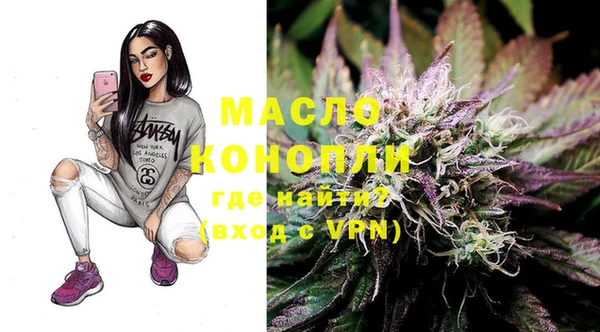 MDMA Premium VHQ Михайловка