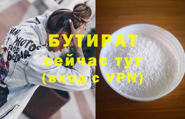 бошки Михайлов