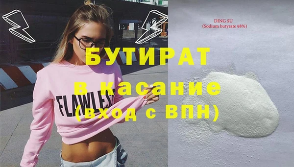 бошки Михайлов