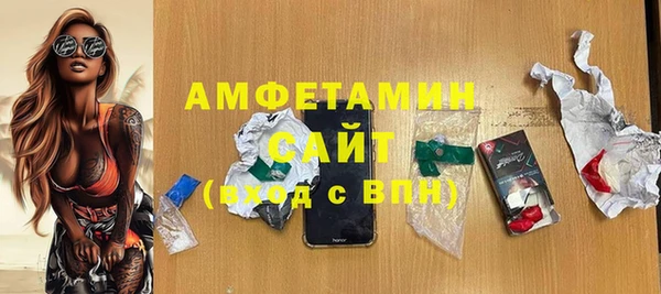бошки Михайлов