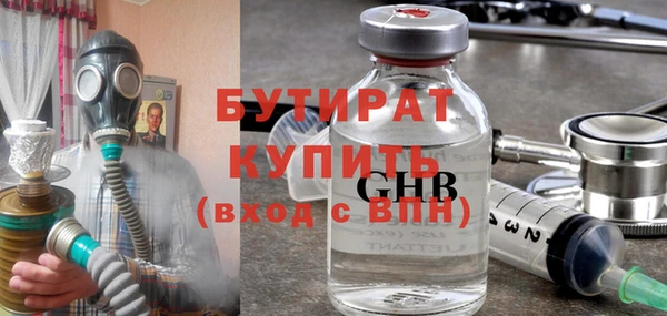 бошки Михайлов