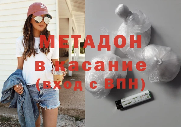 синтетический гашиш Новый Уренгой