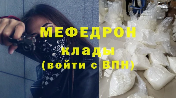 бошки Михайлов