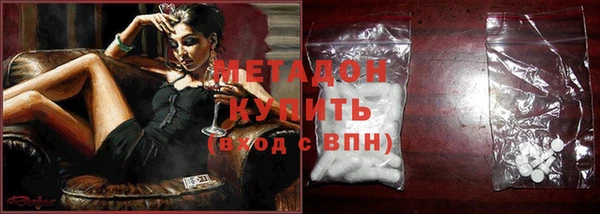 метадон Михайловск