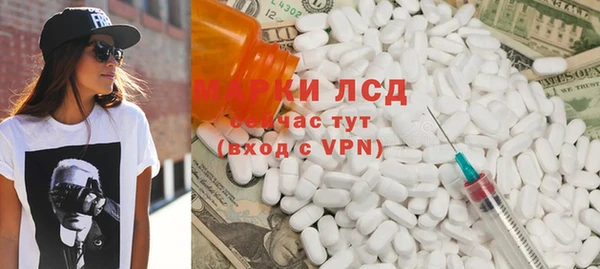 MDMA Premium VHQ Михайловка