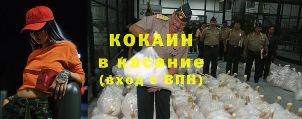 MDMA Premium VHQ Михайловка