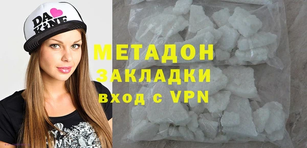 метадон Михайловск