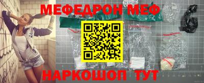 стафф Волжский