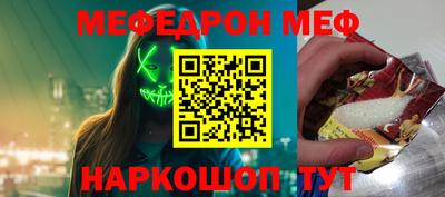стафф Волжский