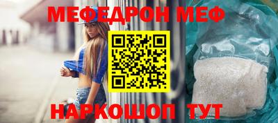 метамфетамин Волжск