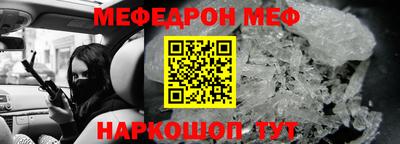 метамфетамин Волжск
