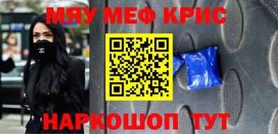 герыч Волгодонск