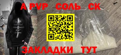 герыч Волгодонск
