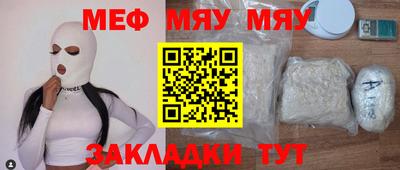 герыч Волгодонск